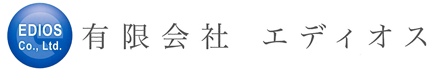 有限会社エディオス